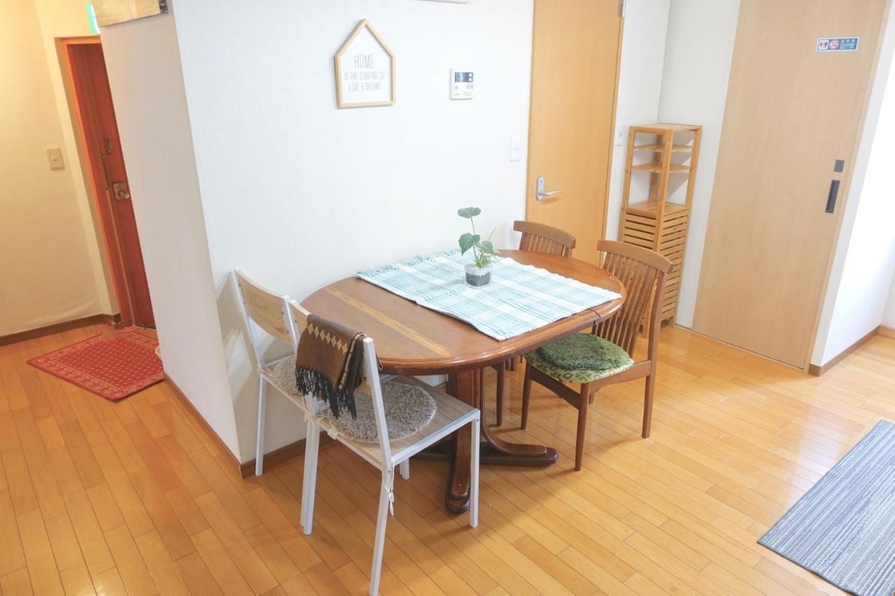 Yuyu Otsuka Apartamento