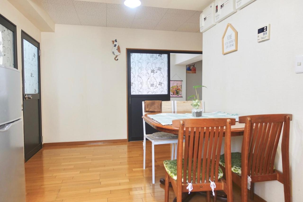 Yuyu Otsuka * Tokyo prefektur