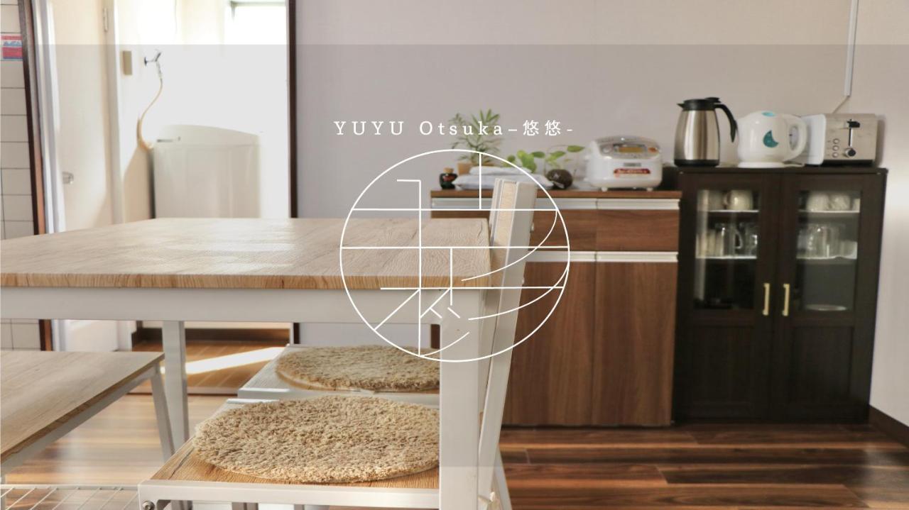 Lägenhet Yuyu Otsuka Tokyo prefektur
