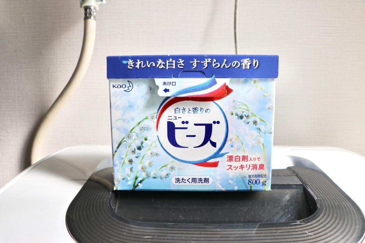 Yuyu Otsuka Lägenhet